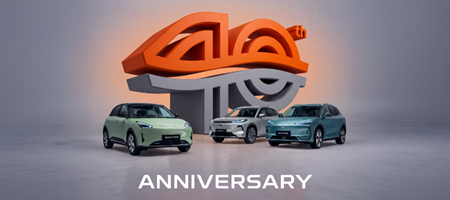 Win China Trip to Celebrate Geely’s 40th