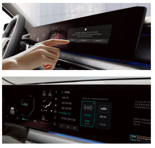 over the air updates for kia ev9