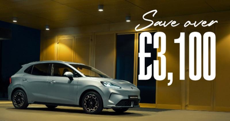 Brand New MG4 EV Urban 43kWh
