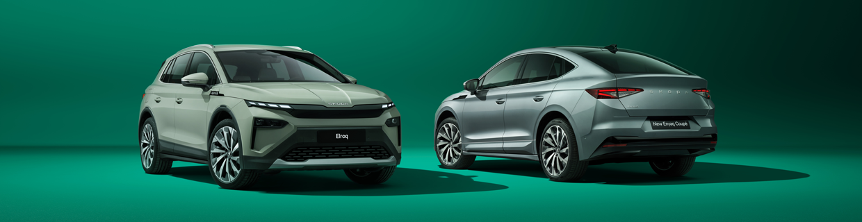 Skoda Elroq and Enyaq