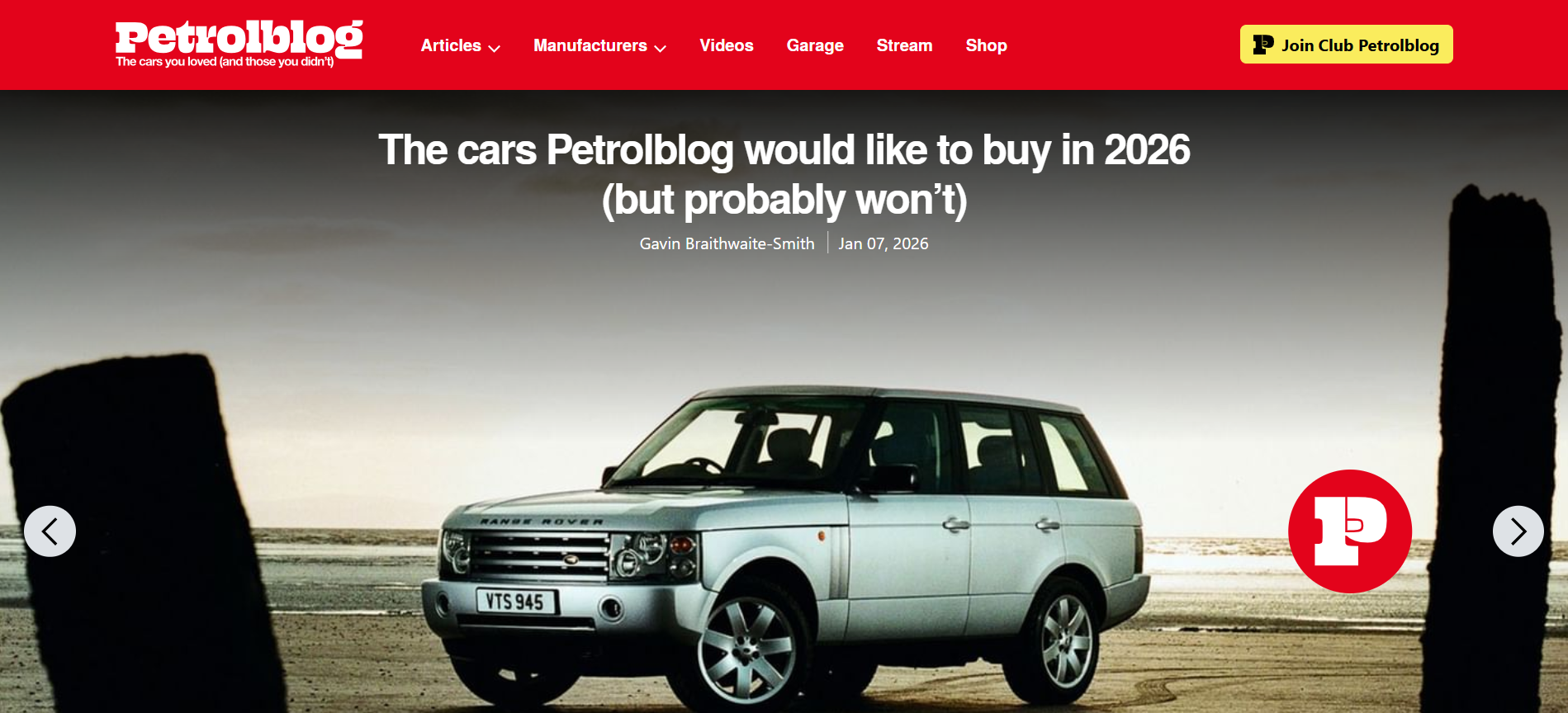 Petrol Blog 2026