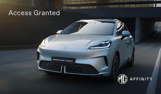 Discover incredible discounts on MG vehicles with the MG Affinity programme at Richmond Motor Group