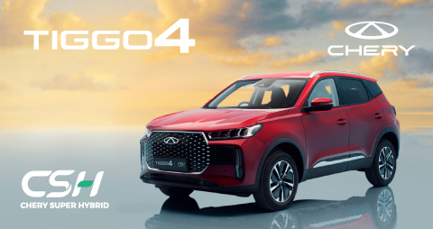 TIGGO 4
